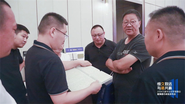 2024久諾財富峰會石家莊站圓滿落幕！現(xiàn)場簽約合作42家經(jīng)銷商！